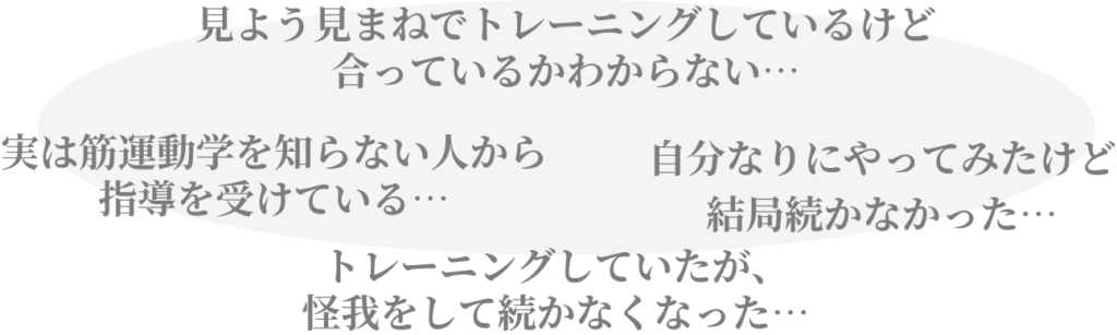 大阪府泉大津市　泉大津駅前　美筋Labo