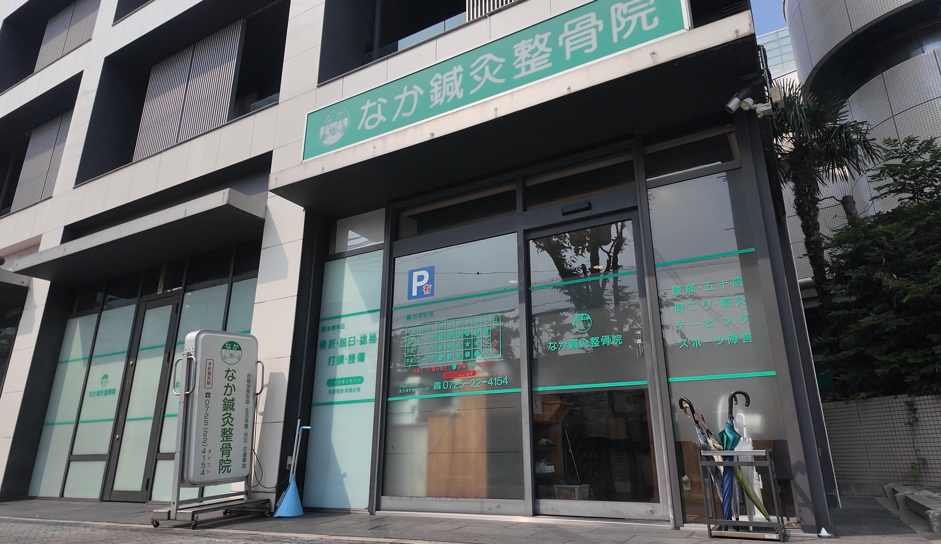 大阪府泉大津市　泉大津駅前　美筋Labo